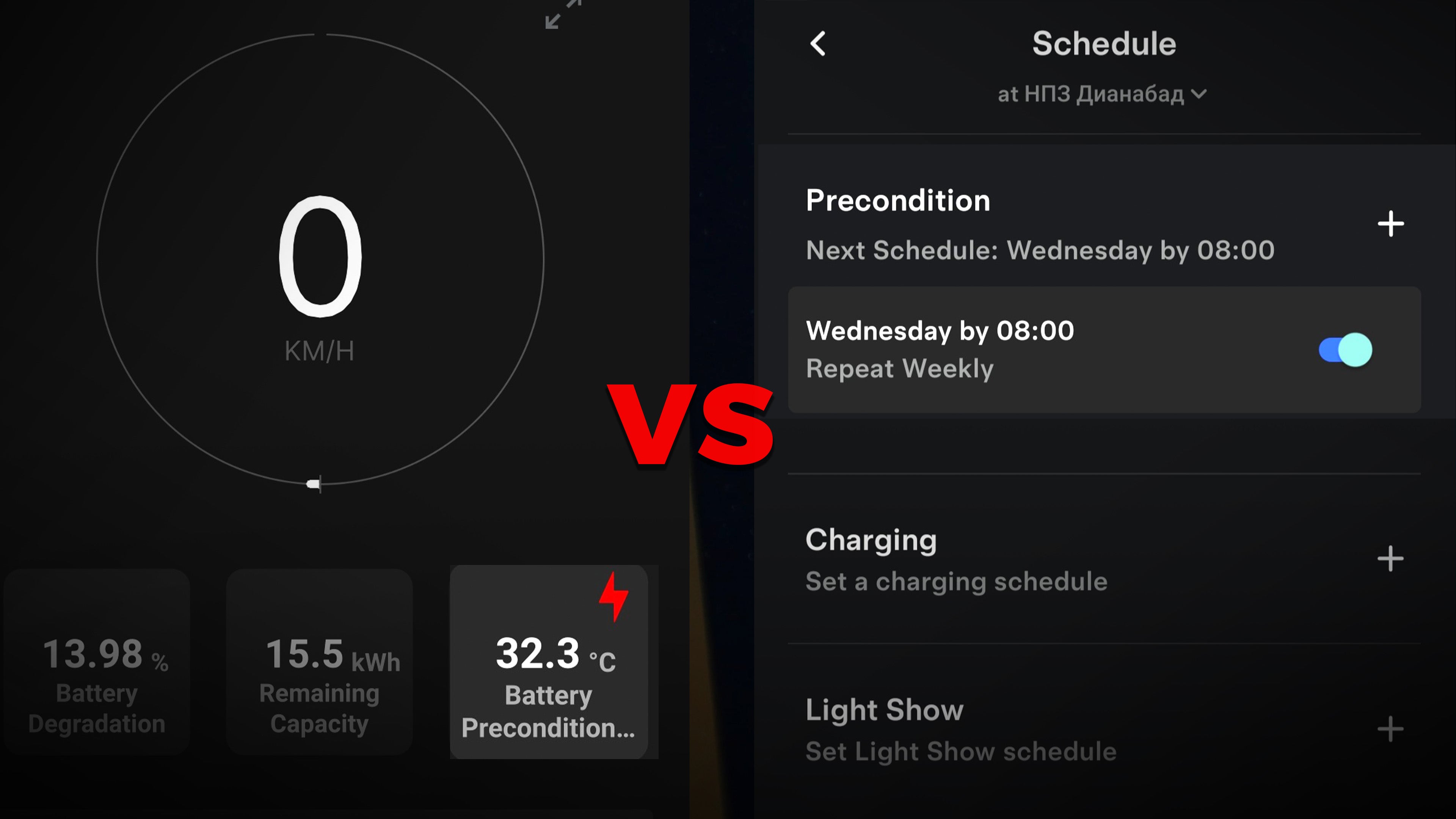 Tesla vs Enhance: Preconditioning for fast charging